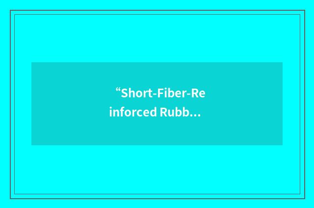 “Short-Fiber-Reinforced Rubber”缩略
