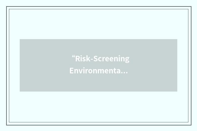 “Risk-Screening Environmental Indicators”缩略