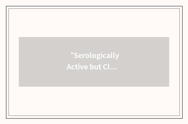 “Serologically Active but Clinically Quiescent”缩略