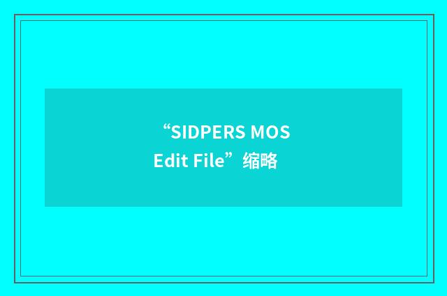 “SIDPERS MOS Edit File”缩略