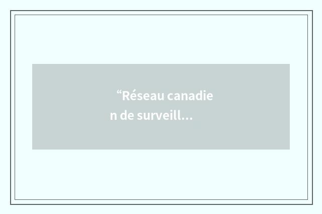 “Réseau canadien de surveillance des anomalies congénitales”缩略