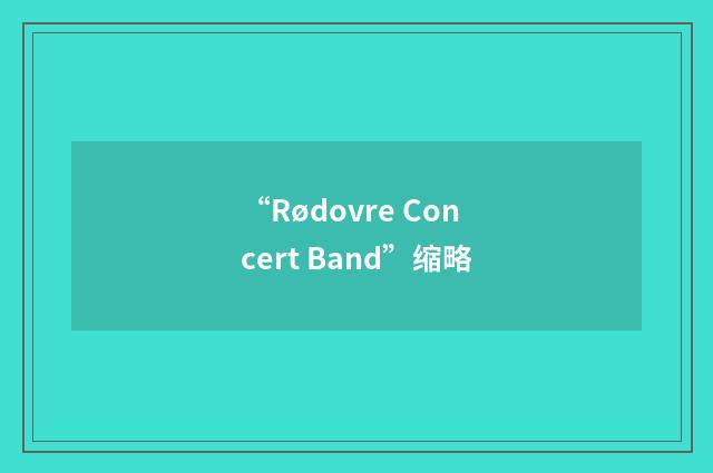 “Rødovre Concert Band”缩略