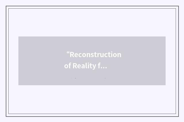 “Reconstruction of Reality from Image Sequences”缩略