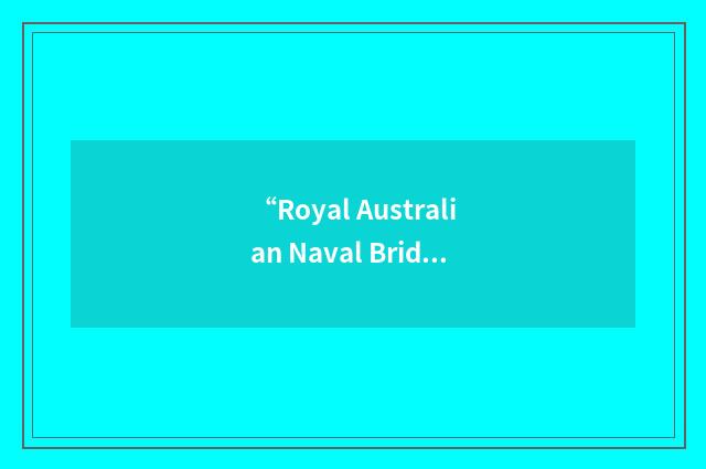 “Royal Australian Naval Bridging Train”缩略