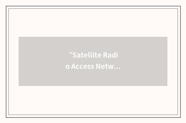 “Satellite Radio Access Network”缩略