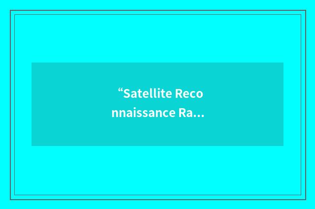 “Satellite Reconnaissance Radio”缩略