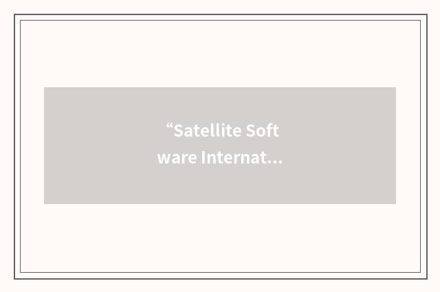 “Satellite Software International”缩略