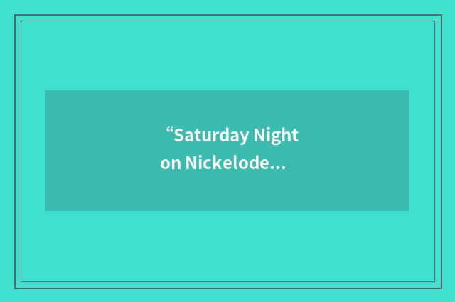 “Saturday Night on Nickelodeon”缩略
