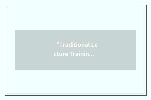 “Traditional Lecture Training”缩略
