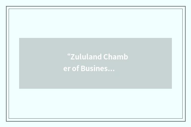“Zululand Chamber of Business Foundation”缩略