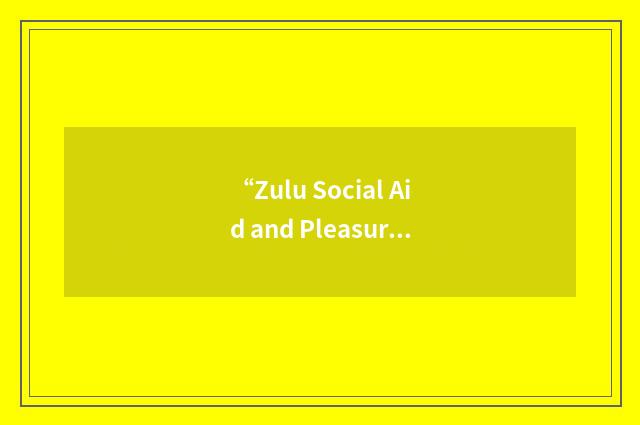 “Zulu Social Aid and Pleasure Club”缩略