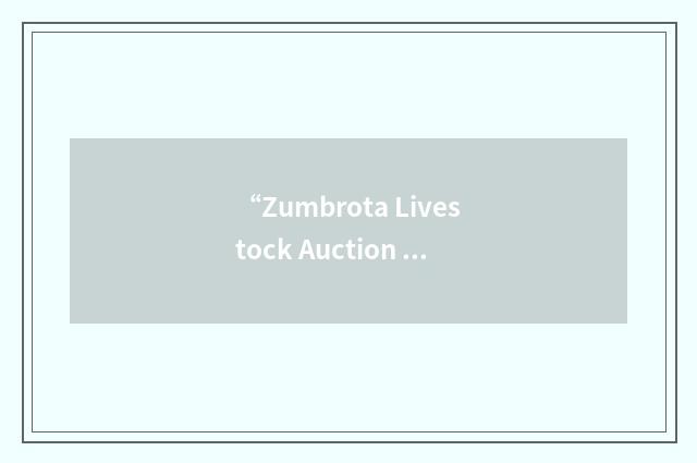 “Zumbrota Livestock Auction Market”缩略