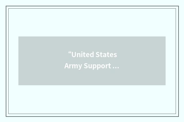 “United States Army Support Office”缩略