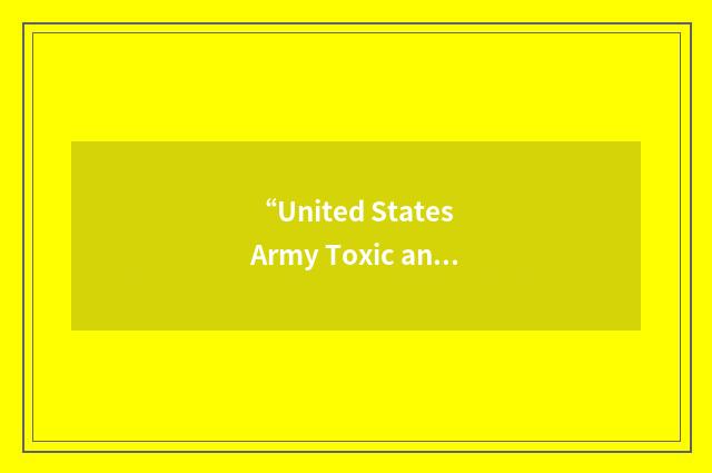 “United States Army Toxic and Hazardous Materials Agency”缩略