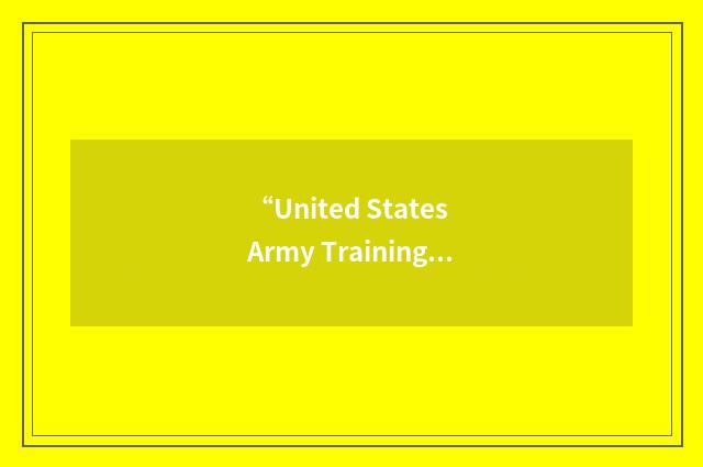 “United States Army Training Center”缩略