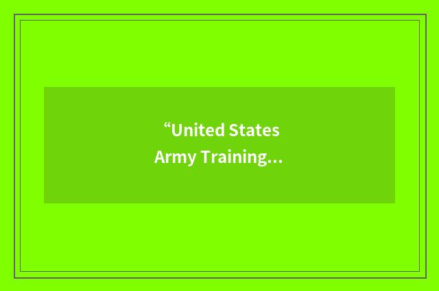 “United States Army Training Center”缩略