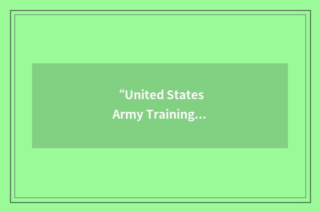 “United States Army Training School”缩略