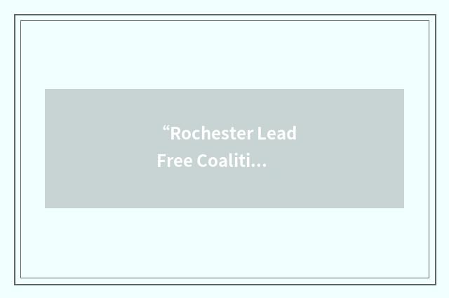 “Rochester Lead Free Coalition”缩略