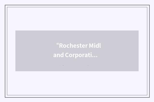 “Rochester Midland Corporation”缩略