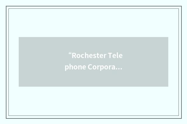 “Rochester Telephone Corporation”缩略