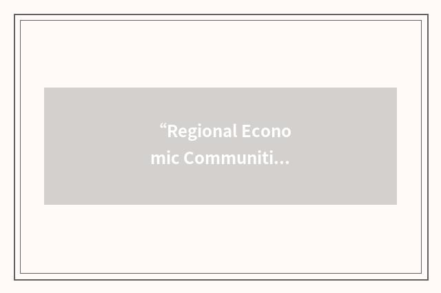 “Regional Economic Communities”缩略