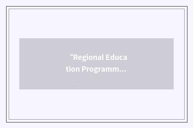 “Regional Education Programme for Animal Health Assistants”缩略