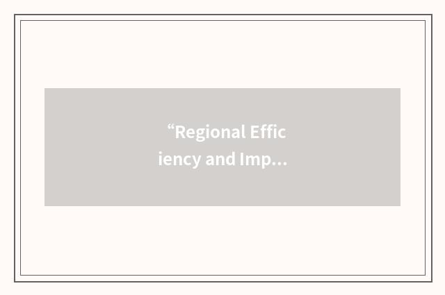 “Regional Efficiency and Improvement Partnership”缩略