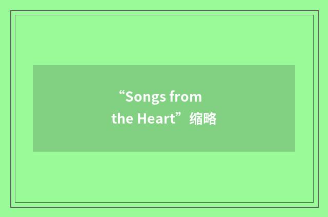 “Songs from the Heart”缩略