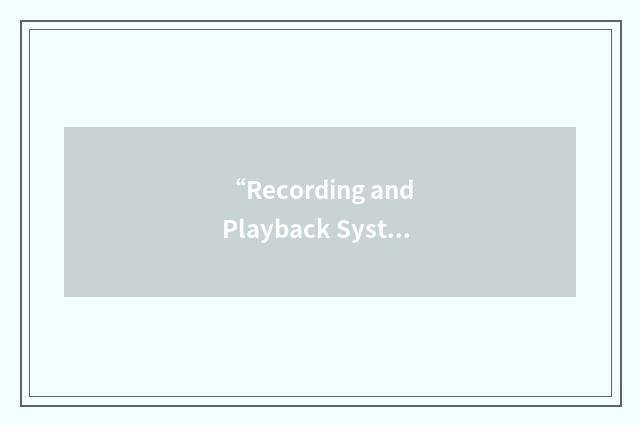 “Recording and Playback System”缩略