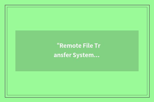 “Remote File Transfer System”缩略