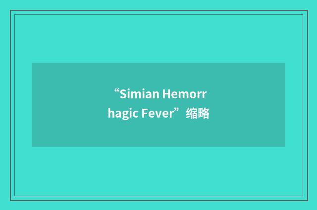 “Simian Hemorrhagic Fever”缩略
