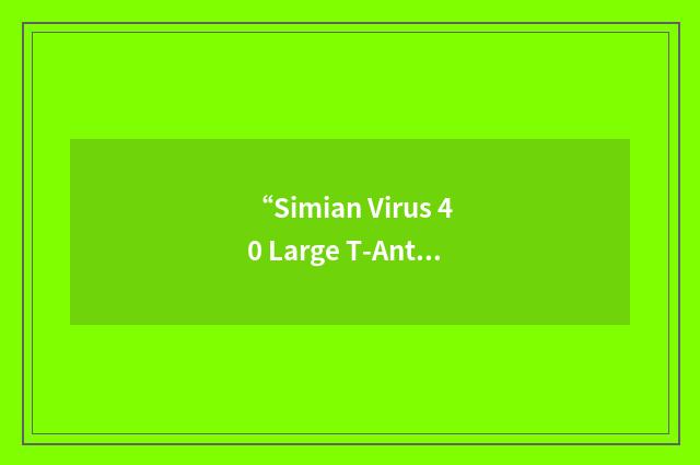 “Simian Virus 40 Large T-Antigen”缩略