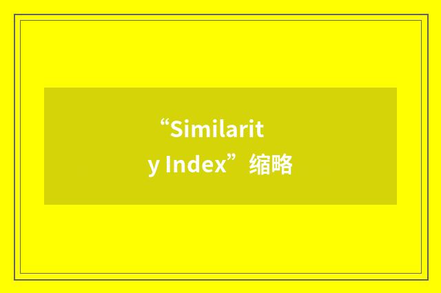 “Similarity Index”缩略