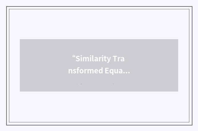 “Similarity Transformed Equation-of-Motion”缩略