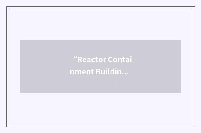 “Reactor Containment Building”缩略