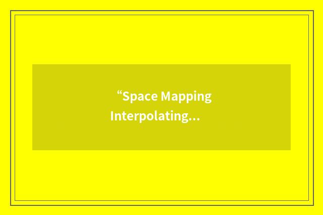 “Space Mapping Interpolating Surrogate”缩略