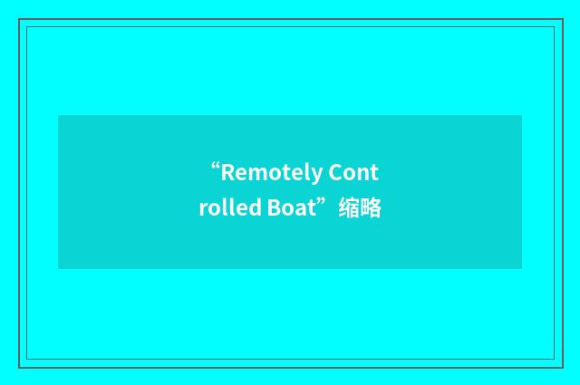 “Remotely Controlled Boat”缩略