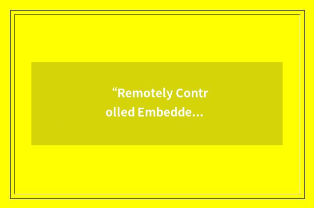“Remotely Controlled Embedded System”缩略