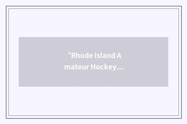 “Rhode Island Amateur Hockey Association”缩略