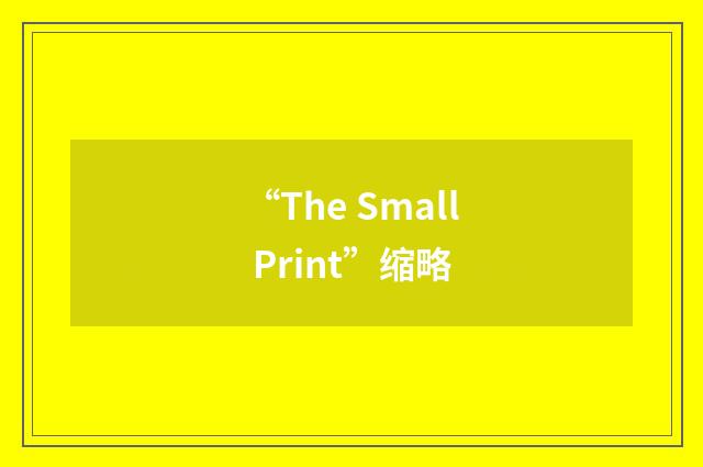 “The Small Print”缩略