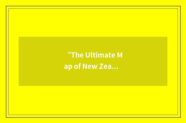 “The Ultimate Map of New Zealand”缩略