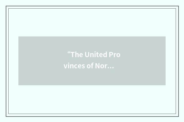 “The United Provinces of North America”缩略