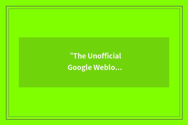 “The Unofficial Google Weblog”缩略
