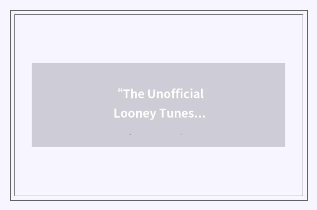 “The Unofficial Looney Tunes World”缩略
