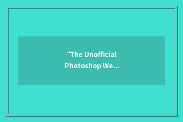 “The Unofficial Photoshop Weblog”缩略