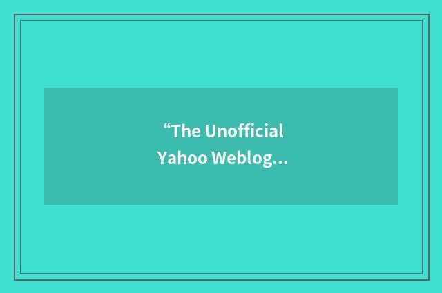 “The Unofficial Yahoo Weblog”缩略