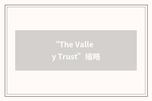 “The Valley Trust”缩略