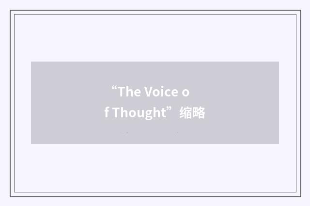 “The Voice of Thought”缩略