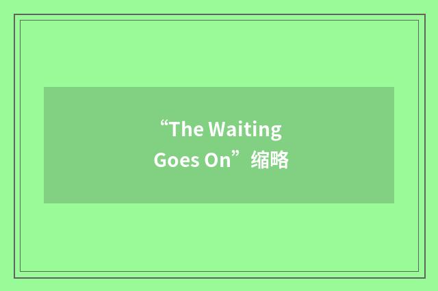 “The Waiting Goes On”缩略