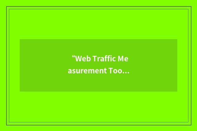 “Web Traffic Measurement Tool”缩略